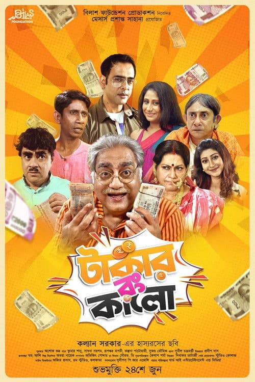 Poster for Takar Rang Kalo