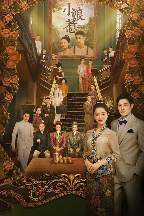 Poster for The Little Nyonya