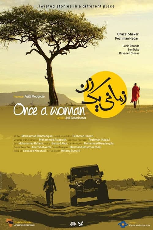 Poster for زماني يك زن
