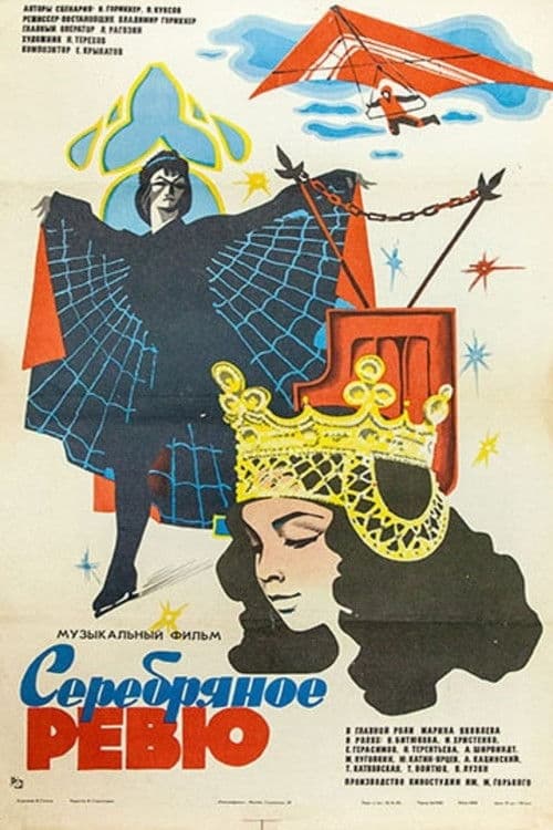 Poster for Silver Revue