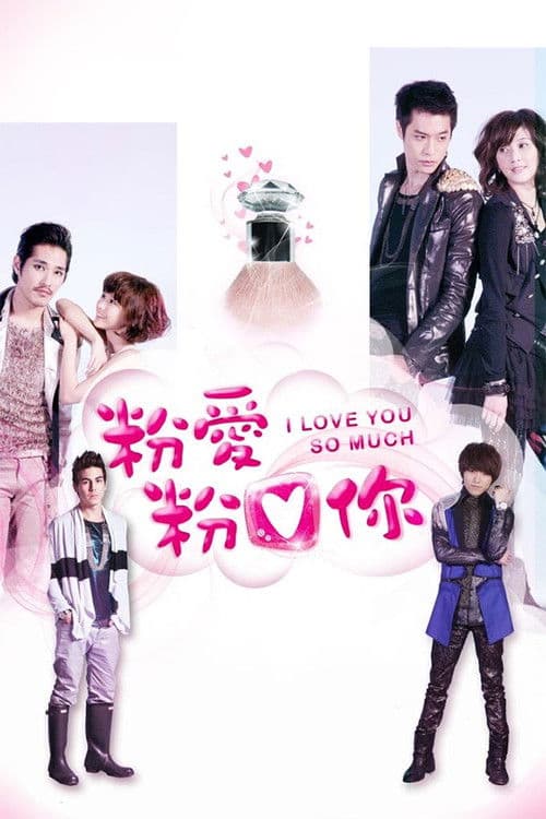 Poster for I Love You So Much