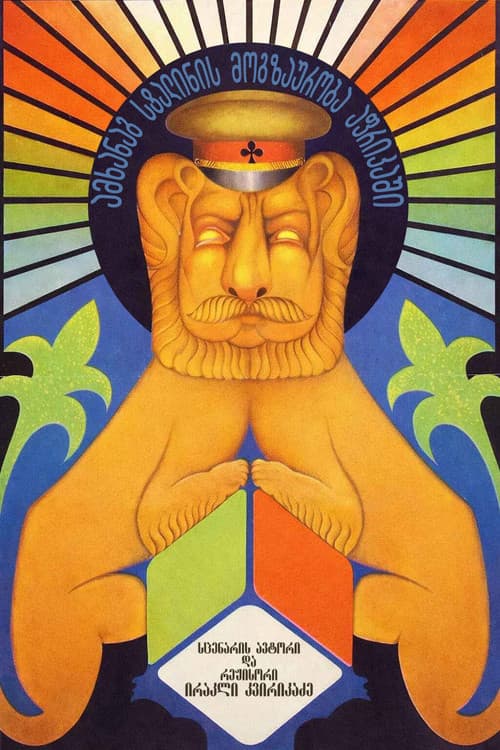 Similar title Comrade Stalin Goes to Africa