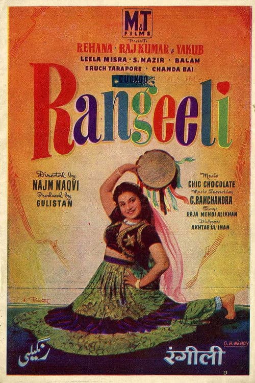 Poster for Rangeeli
