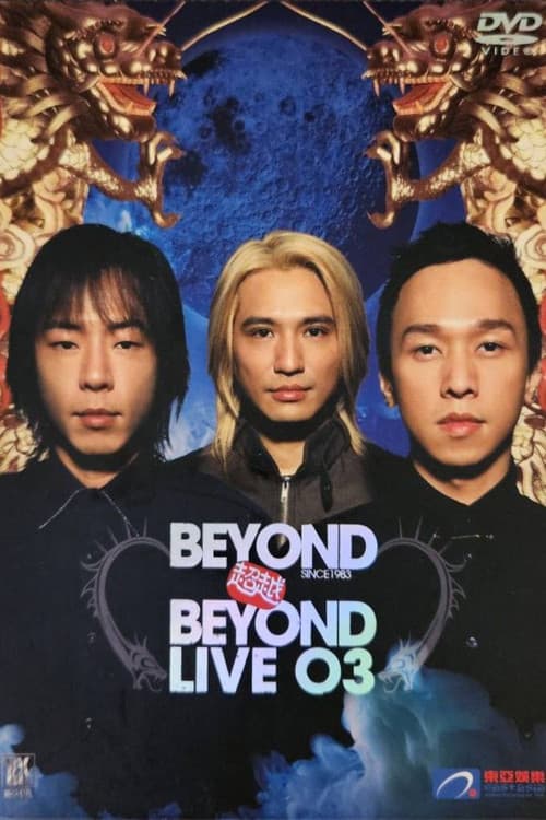 Poster for Beyond超越Beyond.Live03演唱会