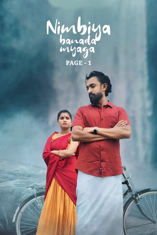 Poster for Nimbiya Banada Myaga Page 1