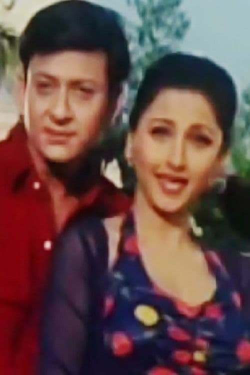 Poster for Nari Nuhen Tu Narayani