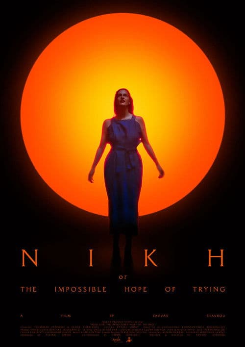 Poster for ΝΙΚΗ (or The Impossible Hope of Trying)