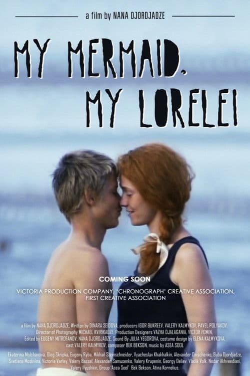 Poster for My Mermaid, My Lorelei