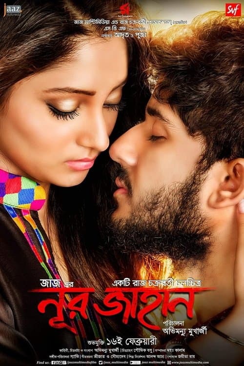 Poster for Noor Jahaan