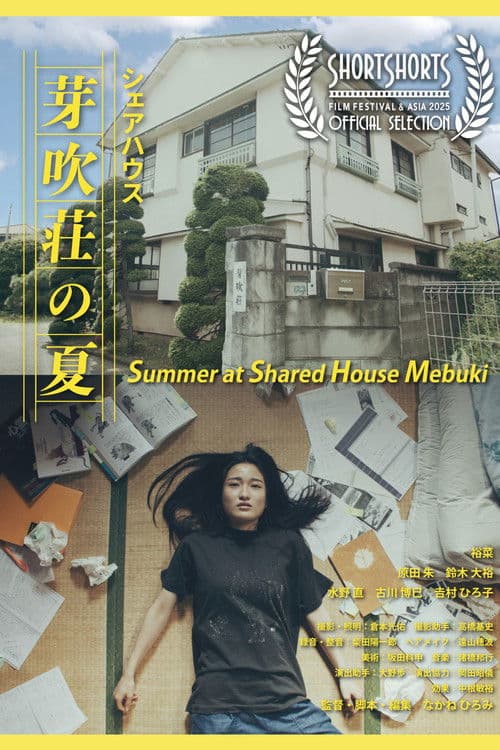 Poster for Summer at Shared House Mebuki