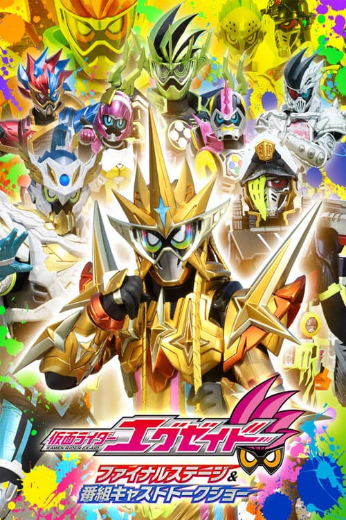 Similar title Kamen Rider Ex-Aid: Final Stage