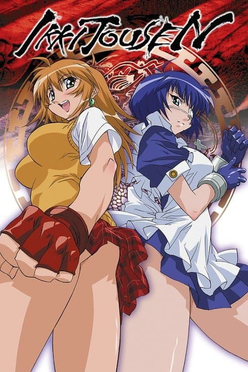 Poster for Ikki Tousen