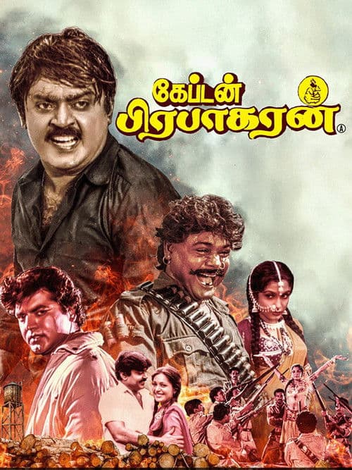 Poster for Captain Prabhakaran