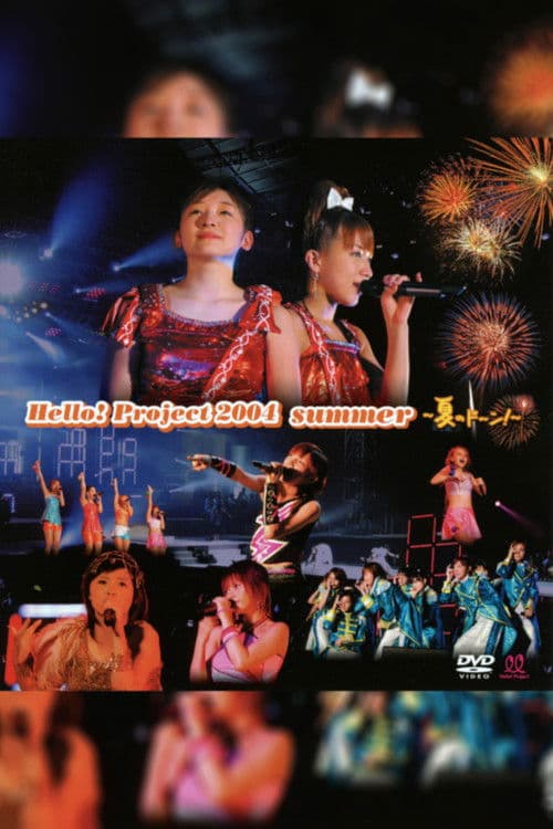 Poster for Hello! Project 2004 Summer ~Natsu no Doon!~