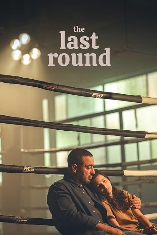 Poster for The Last Round