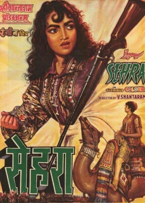 Poster for Sehra