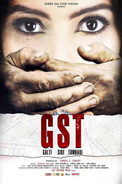 Poster for GST - Galti Sirf Tumhari