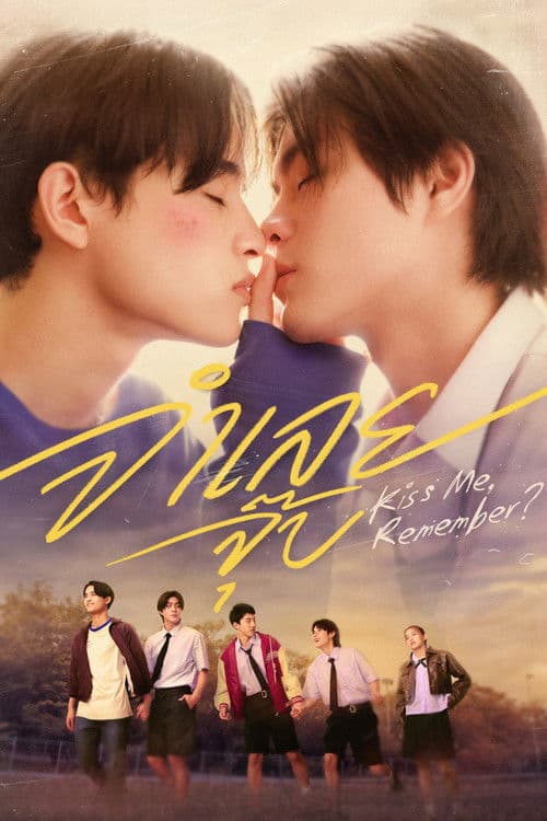 Poster for Kiss Me, Remember?