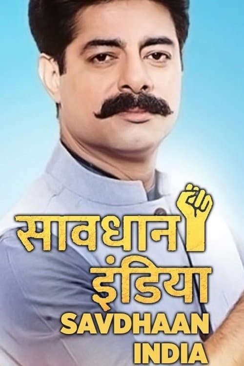 Poster for Savdhaan India