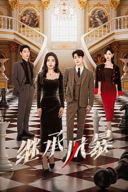 Poster for Inheritance Storm