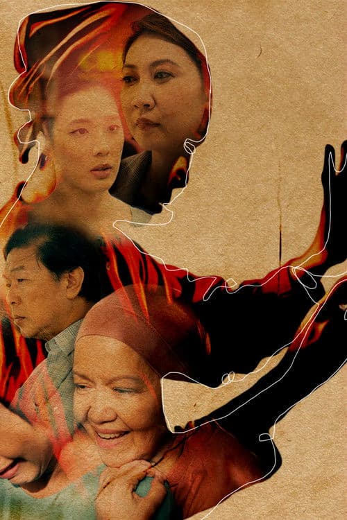 Poster for Mencari Hajar