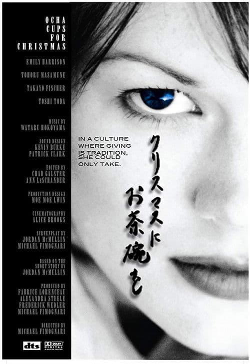 Poster for Ocha Cups for Christmas