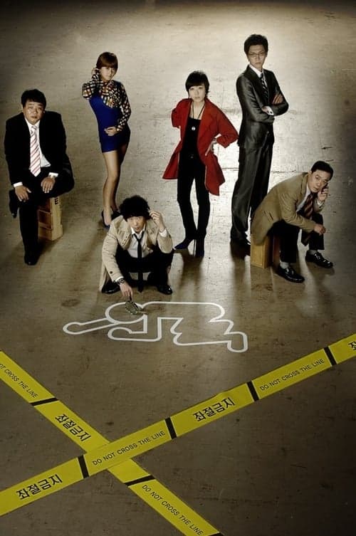 Poster for Life Special Investigation Team