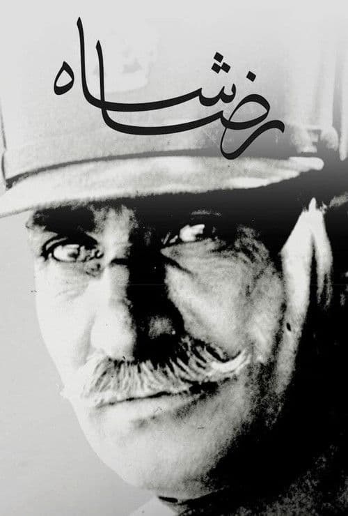 Poster for Reza Shah