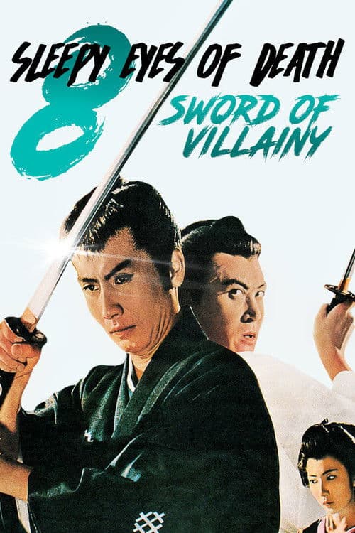 Poster for Sleepy Eyes of Death 8: Sword of Villainy