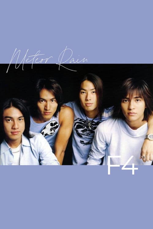 Poster for Meteor Rain