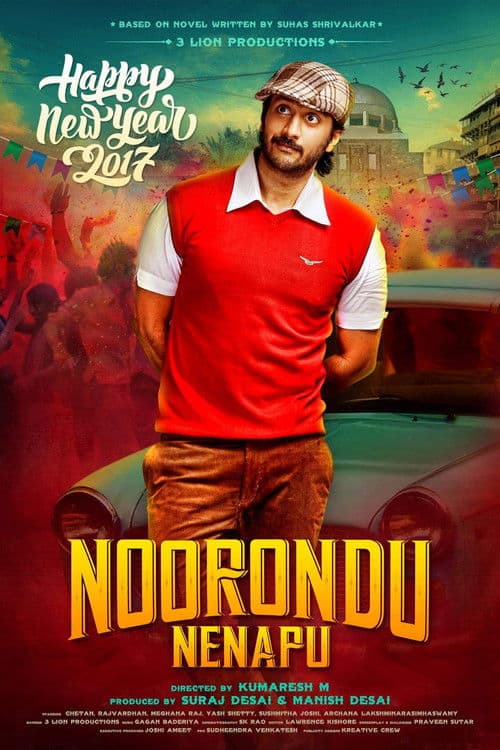 Poster for Noorondu Nenapu