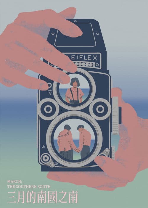 Poster for March: the Southern South