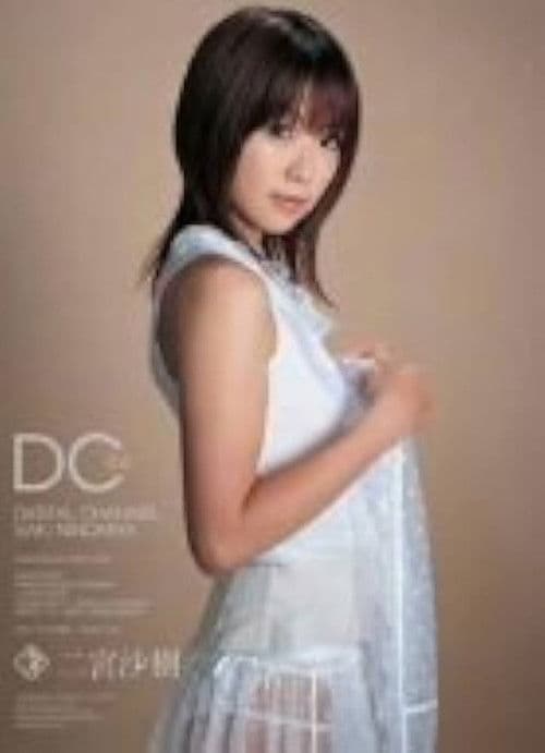 Poster for DIGITAL CHANNEL Saki Ninomiya