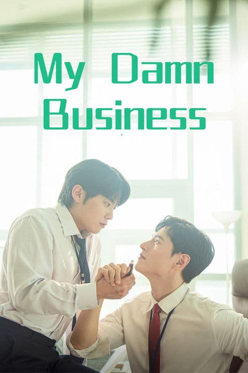 Poster for My Damn Business