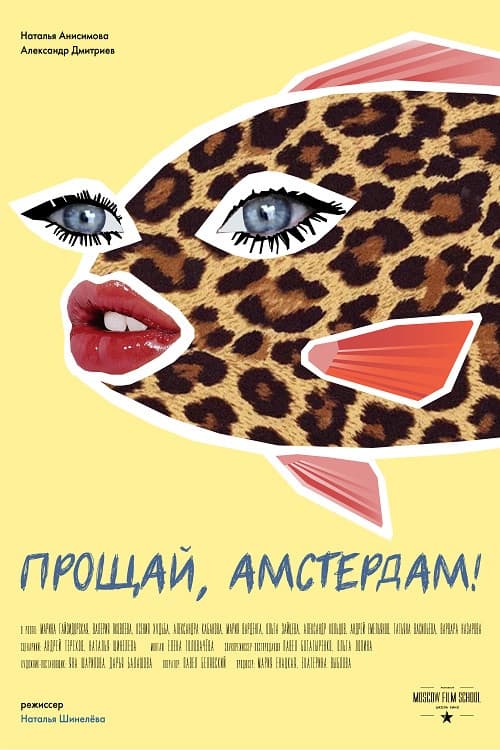 Poster for Goodbye, Amsterdam!
