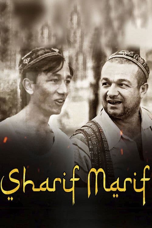 Poster for Sharif and Marif