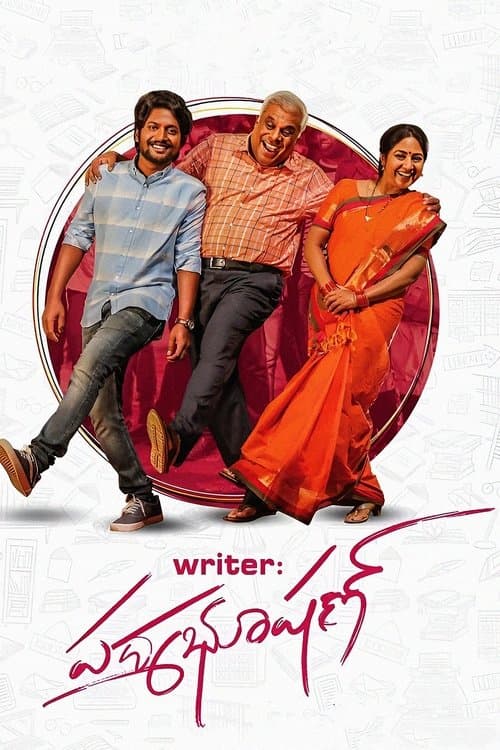 Poster for Writer Padmabhushan