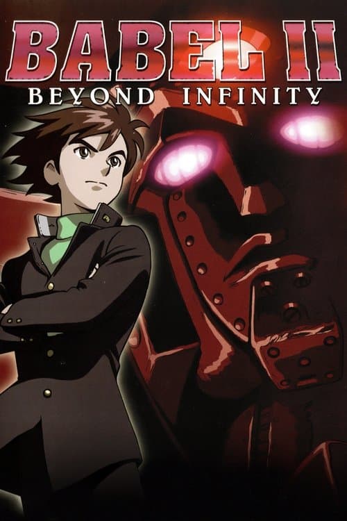 Poster for Babel II: Beyond Infinity