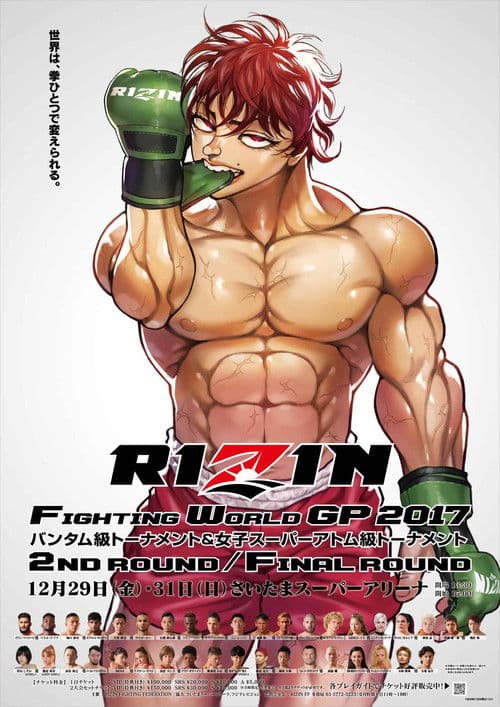 Poster for RIZIN 8