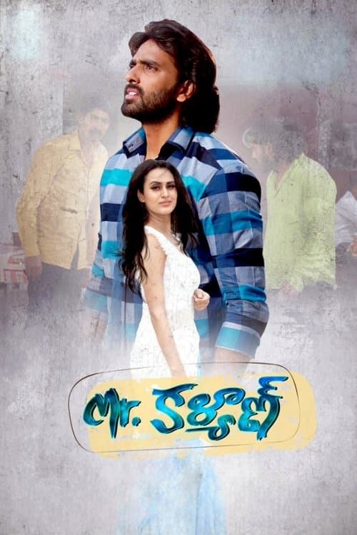 Poster for Mr. Kalyan