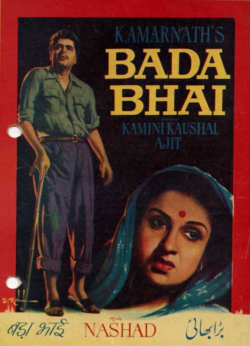 Poster for Bada Bhai