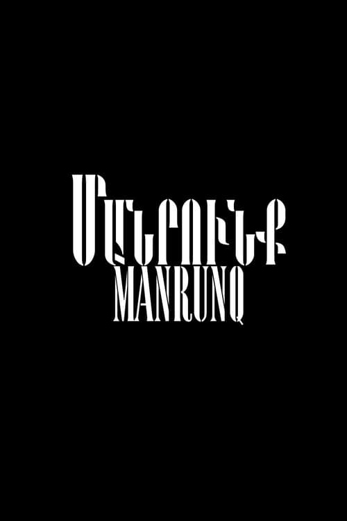 Poster for Manrunq