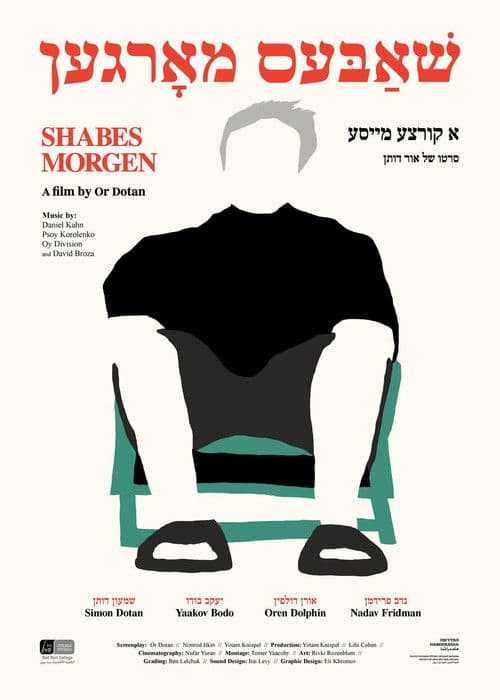 Poster for Shabes Morgen