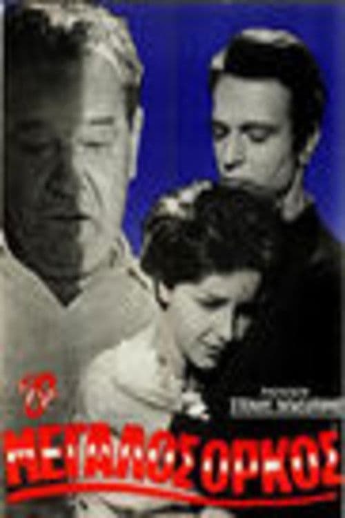 Poster for The great oath