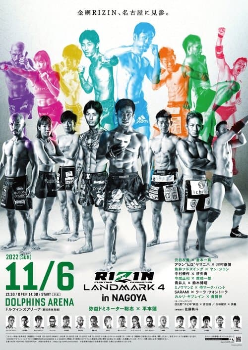 Poster for RIZIN LANDMARK 4 in NAGOYA