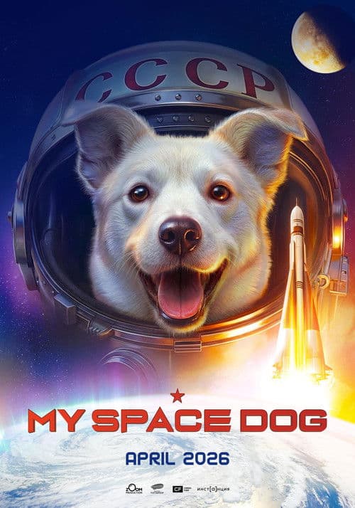 Poster for My Space Dog