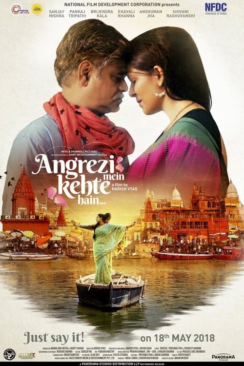 Poster for Angrezi Mein Kehte Hain