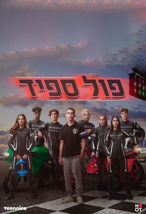 Poster for Full Speed