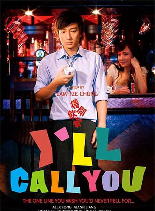 Poster for I'll Call You