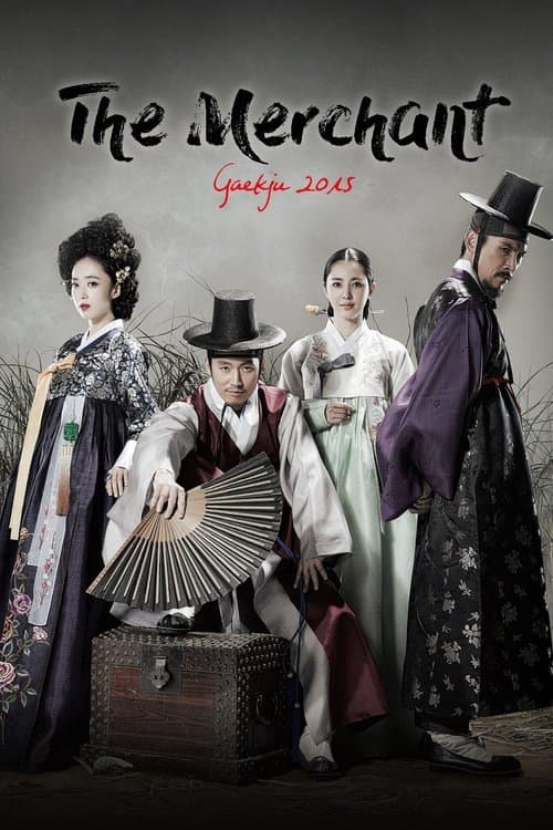 Poster for The Merchant: Gaekju 2015